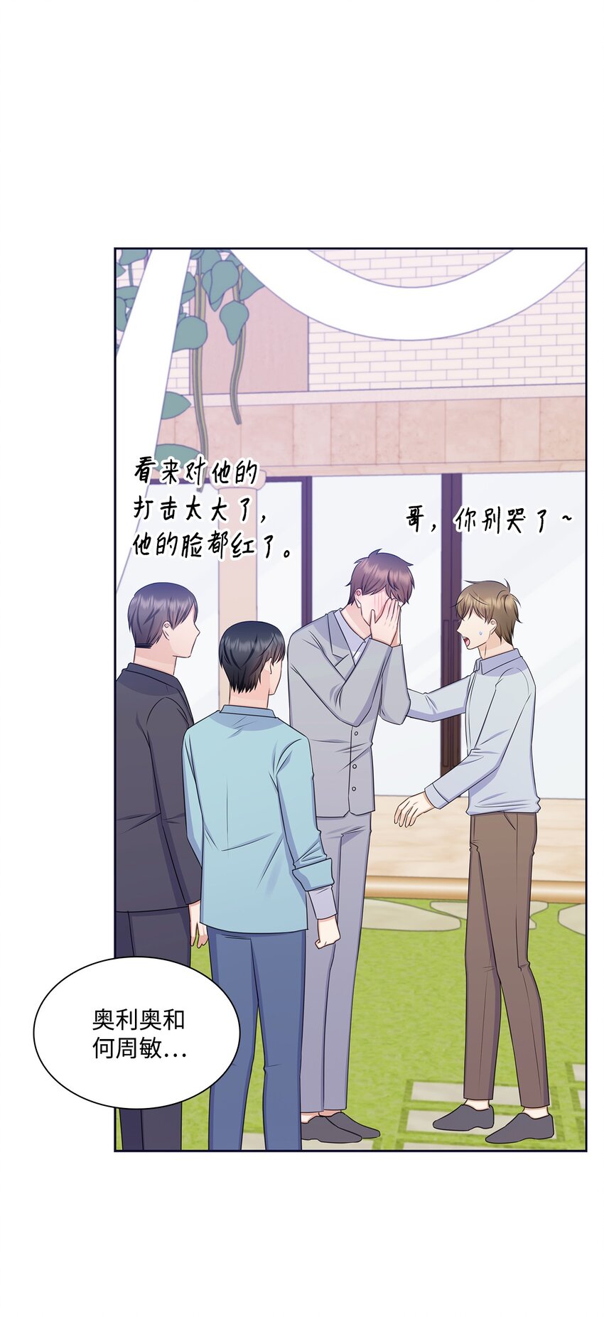 85 决不放开你的手(1/2)-第85话