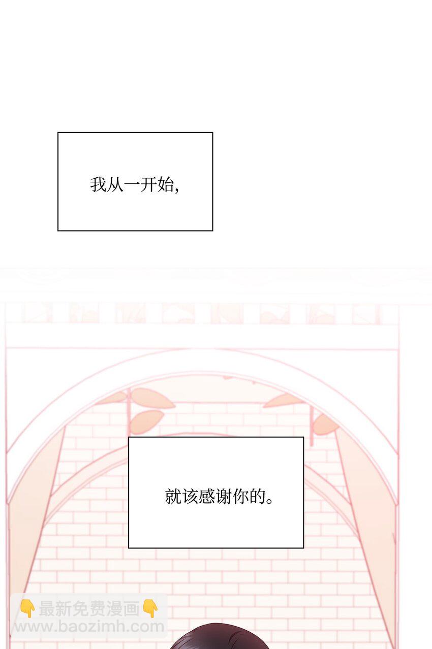 85 决不放开你的手(1/2)-第85话