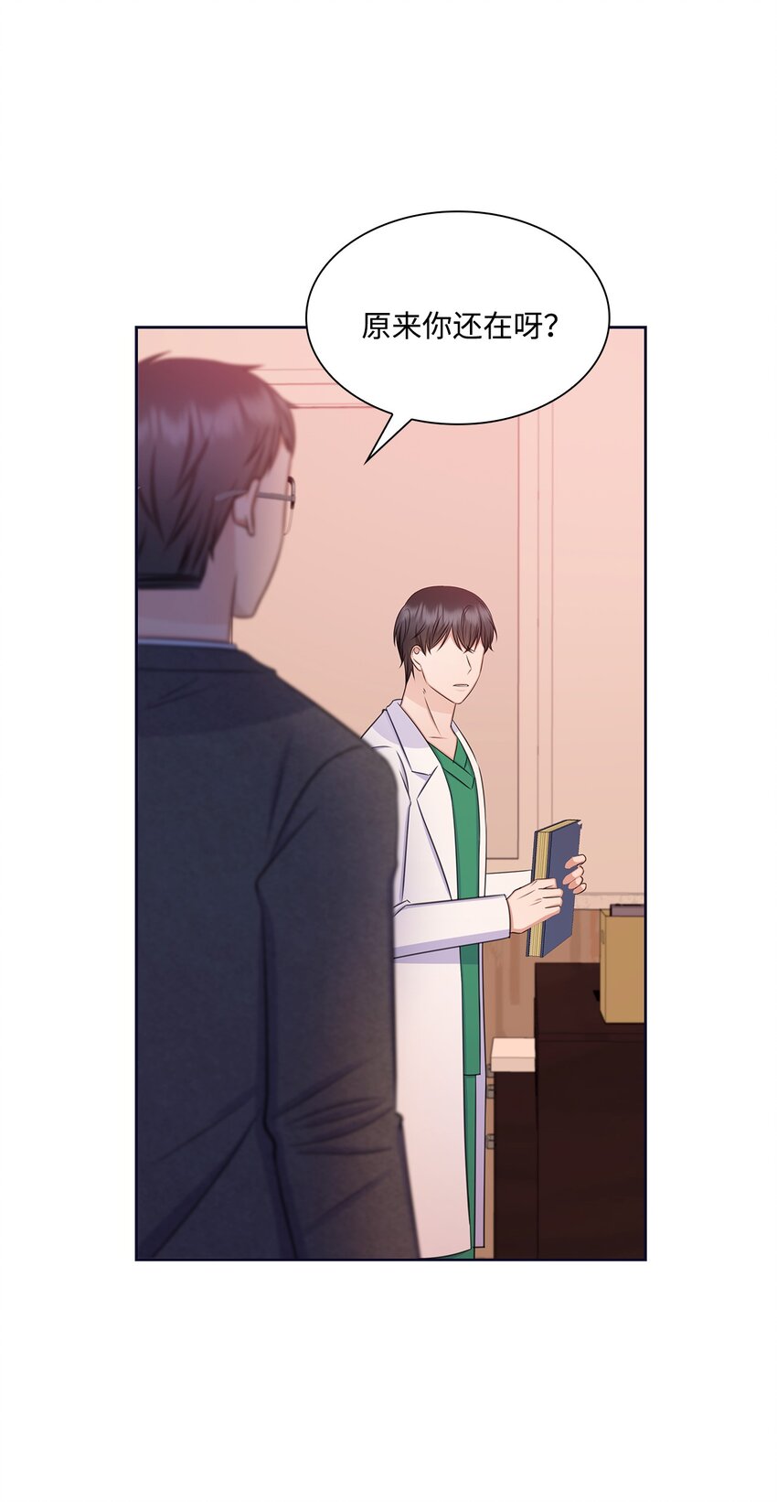 85 决不放开你的手(1/2)-第85话