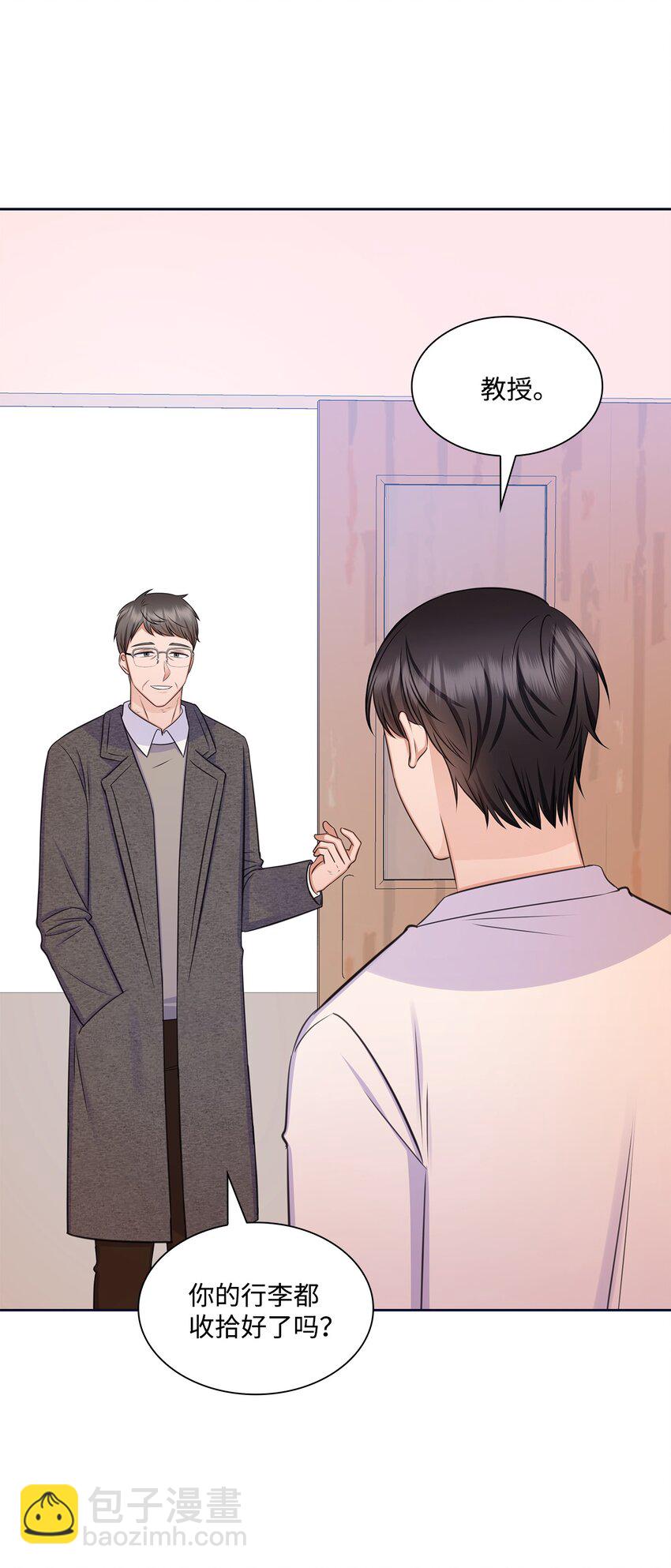 85 决不放开你的手(1/2)-第85话