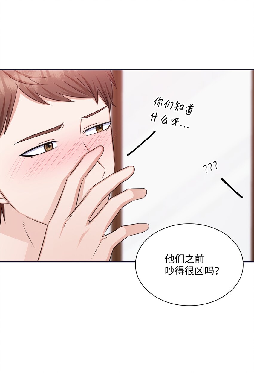 85 决不放开你的手(1/2)-第85话