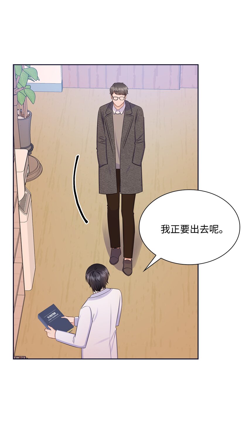 85 决不放开你的手(1/2)-第85话