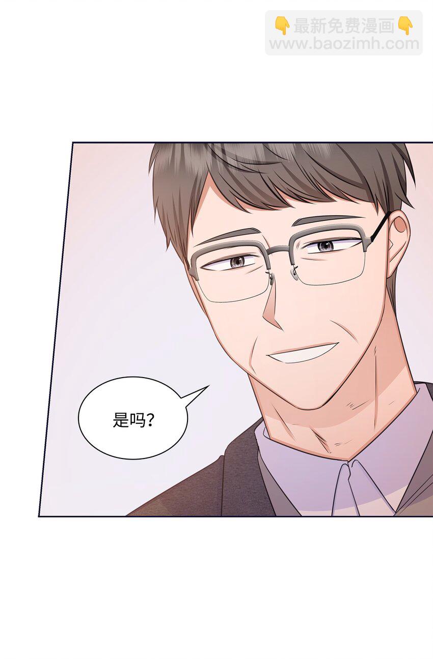 85 决不放开你的手(1/2)-第85话