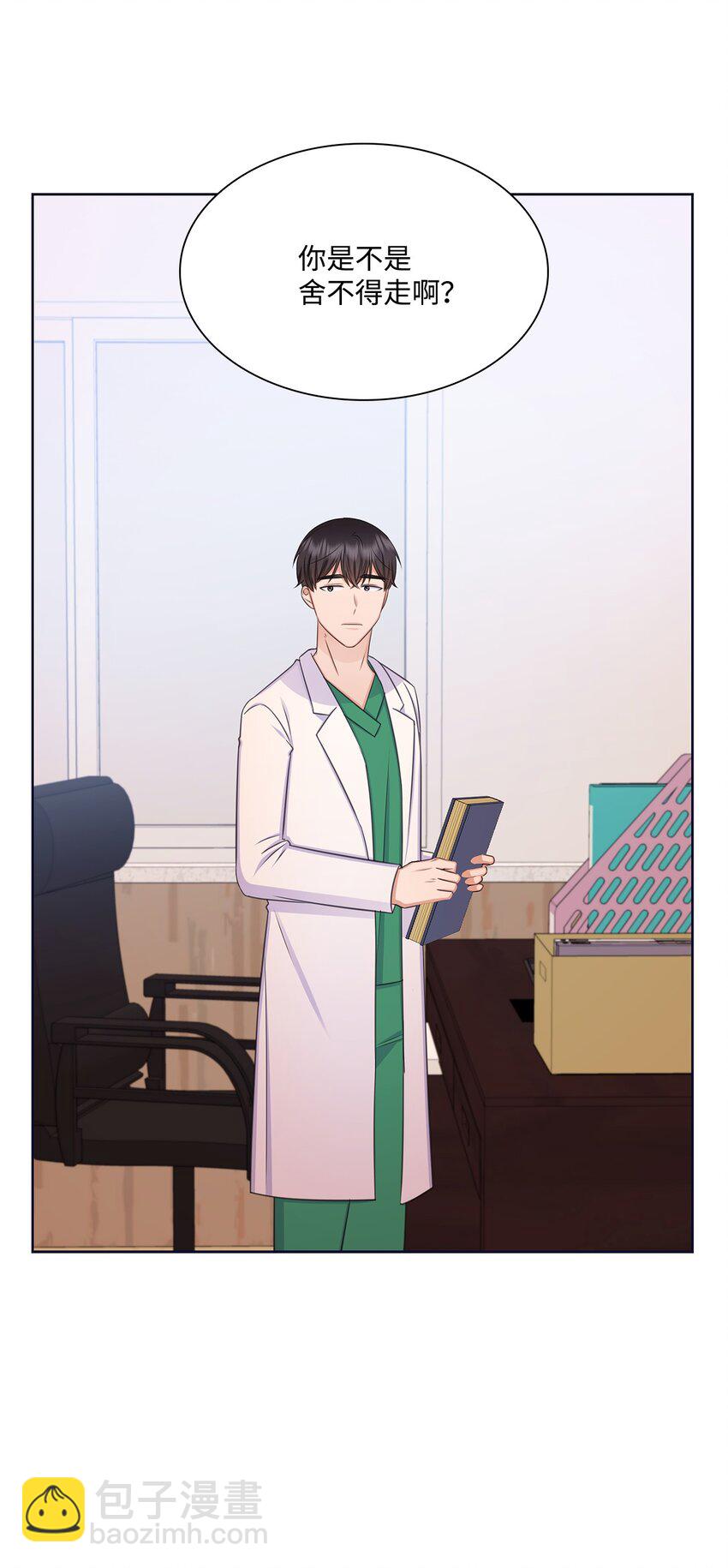 85 决不放开你的手(1/2)-第85话