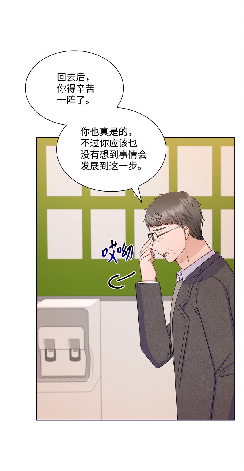 85 决不放开你的手(1/2)-第85话