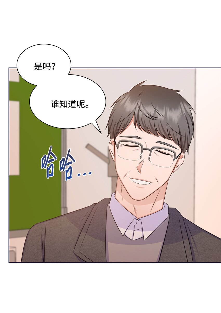 85 决不放开你的手(1/2)-第85话