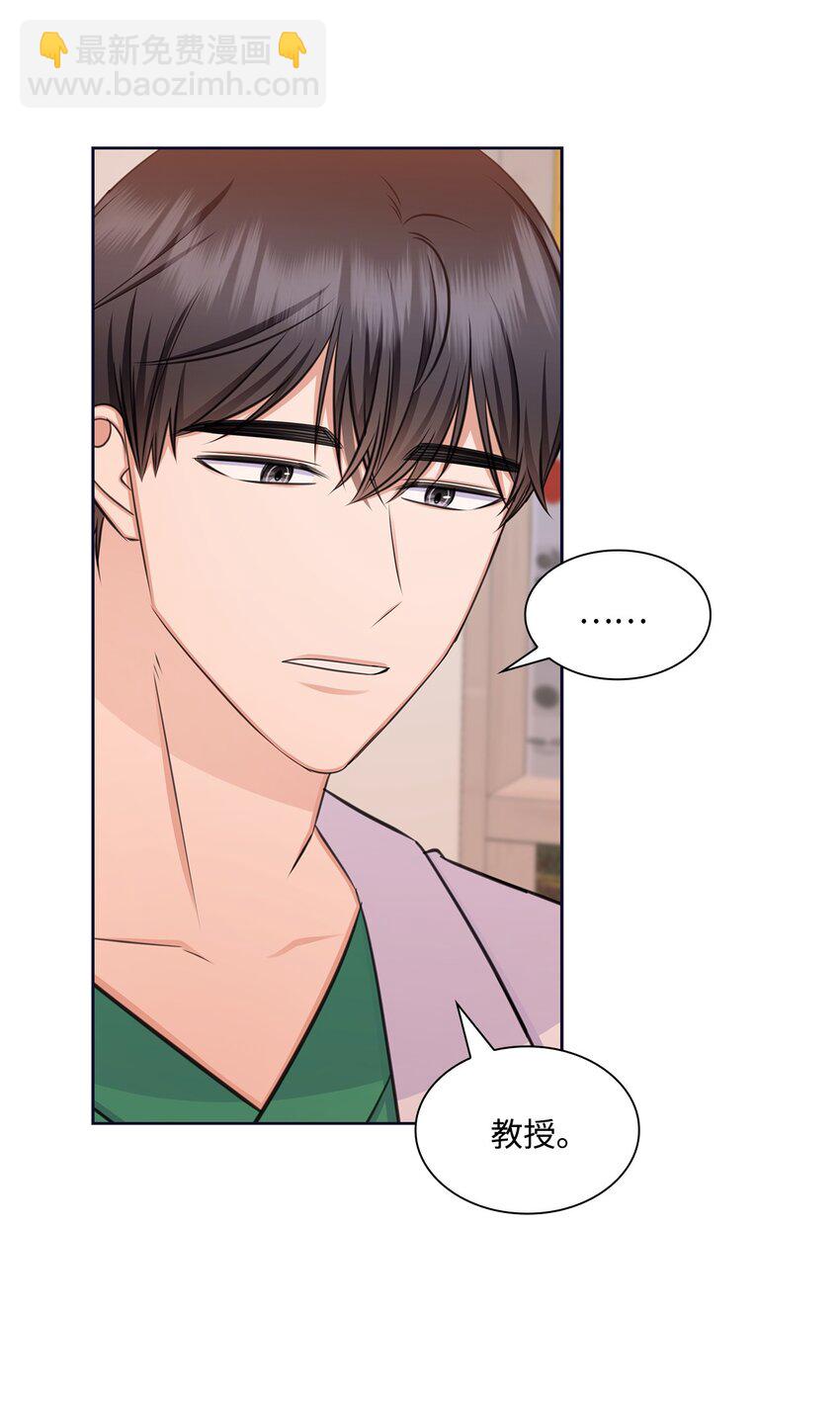 85 决不放开你的手(1/2)-第85话