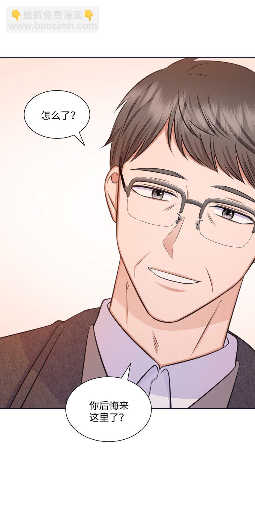 85 决不放开你的手(1/2)-第85话