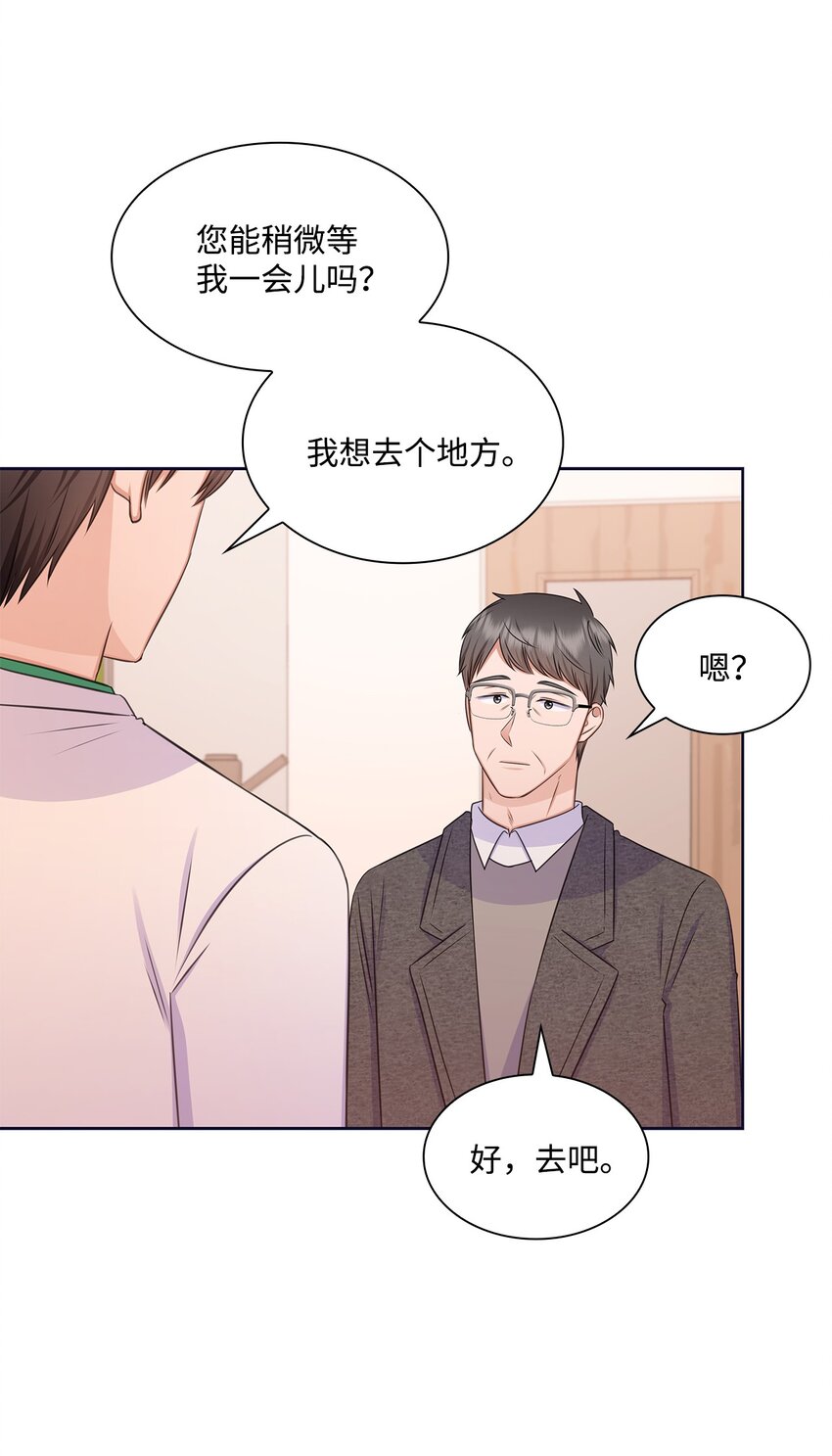 85 决不放开你的手(1/2)-第85话