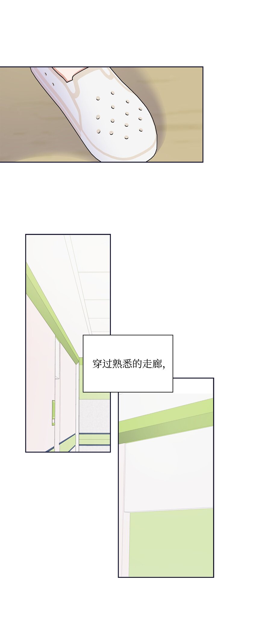 85 决不放开你的手(1/2)-第85话