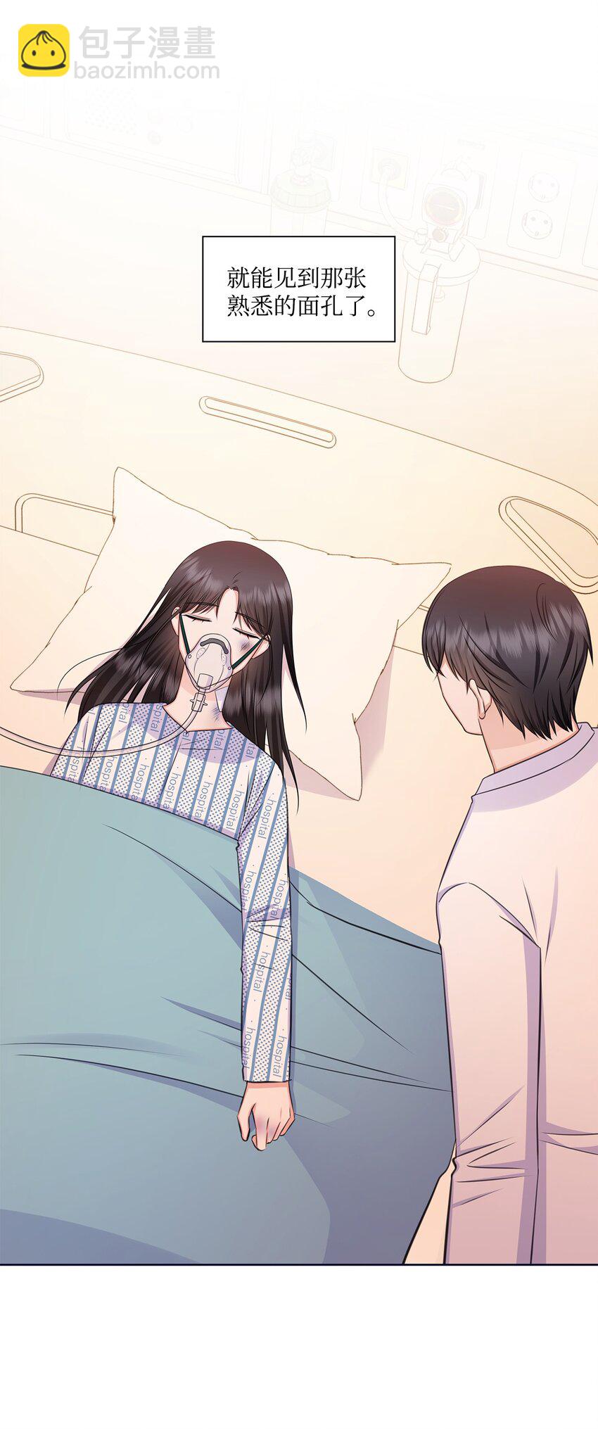 85 决不放开你的手(1/2)-第85话