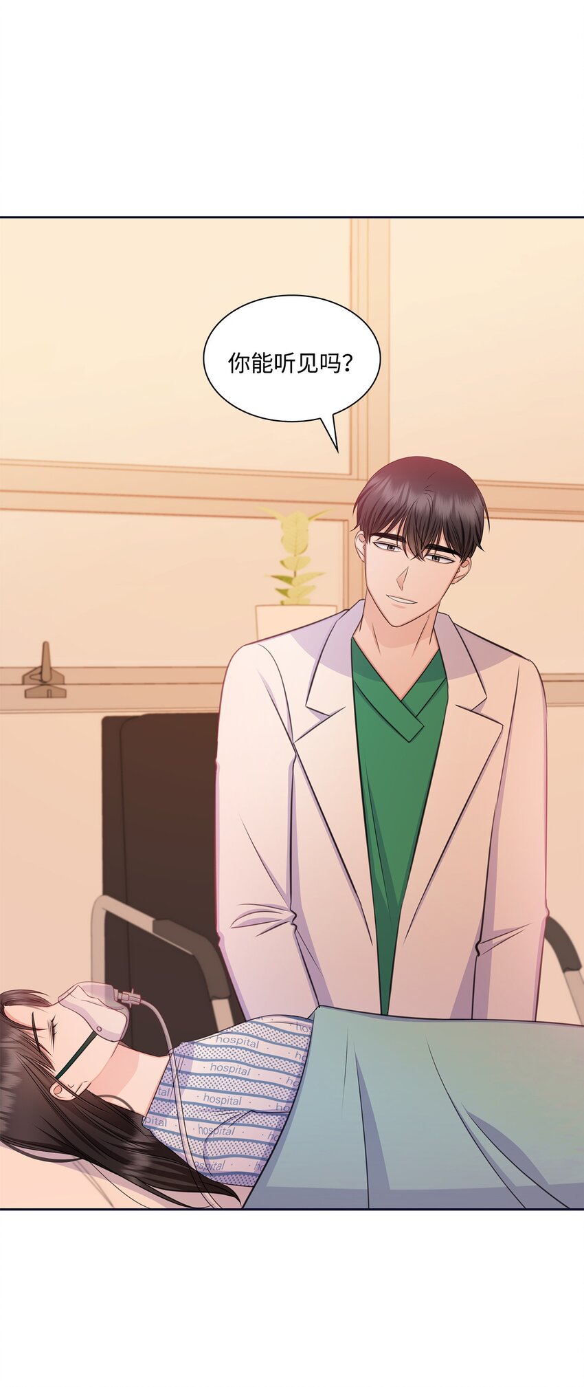 85 决不放开你的手(1/2)-第85话