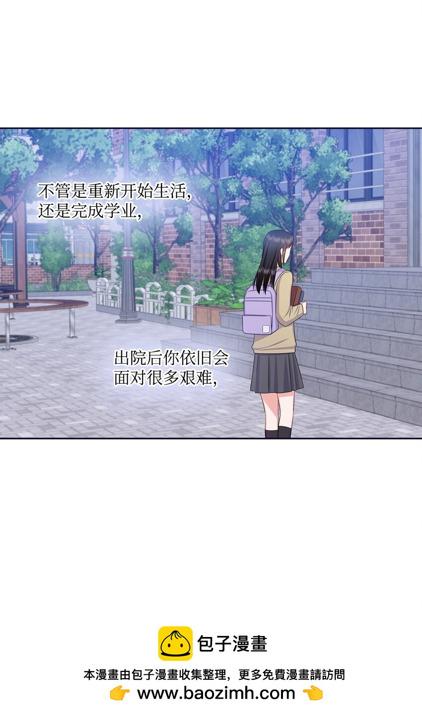 85 决不放开你的手(1/2)-第85话