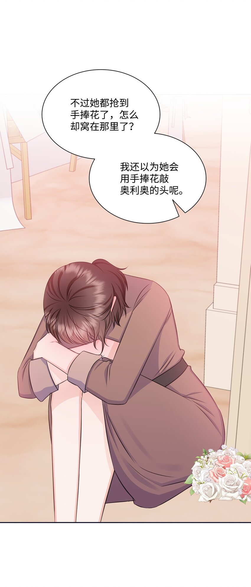 85 决不放开你的手(1/2)-第85话