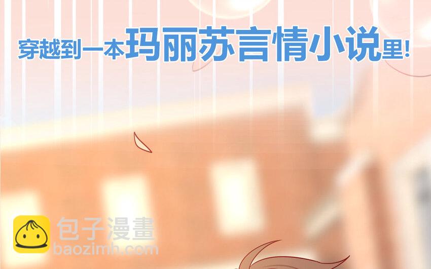 1 新作预告(1/2)-第1话