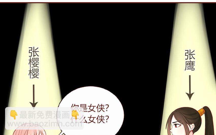 1 新作预告(1/2)-第1话