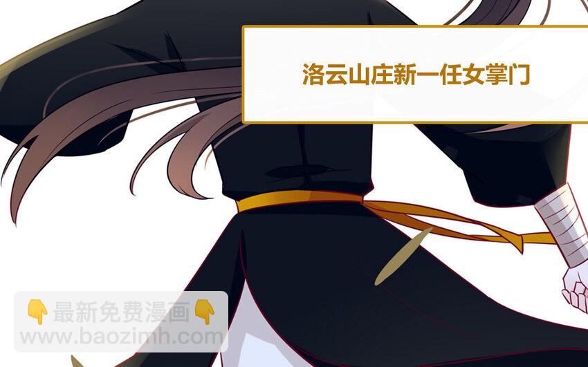 1 新作预告(1/2)-第1话