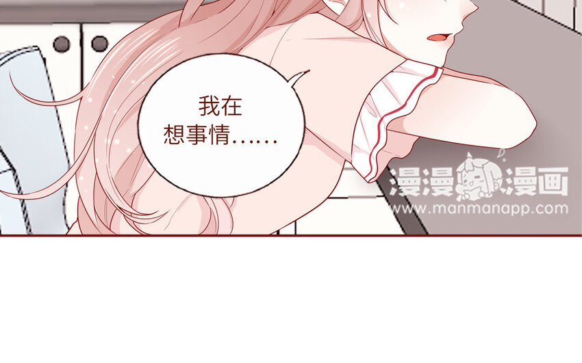 11 第11话  肱二头肌(1/2)-第11话