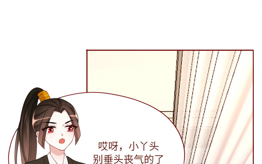 11 第11话  肱二头肌(1/2)-第11话