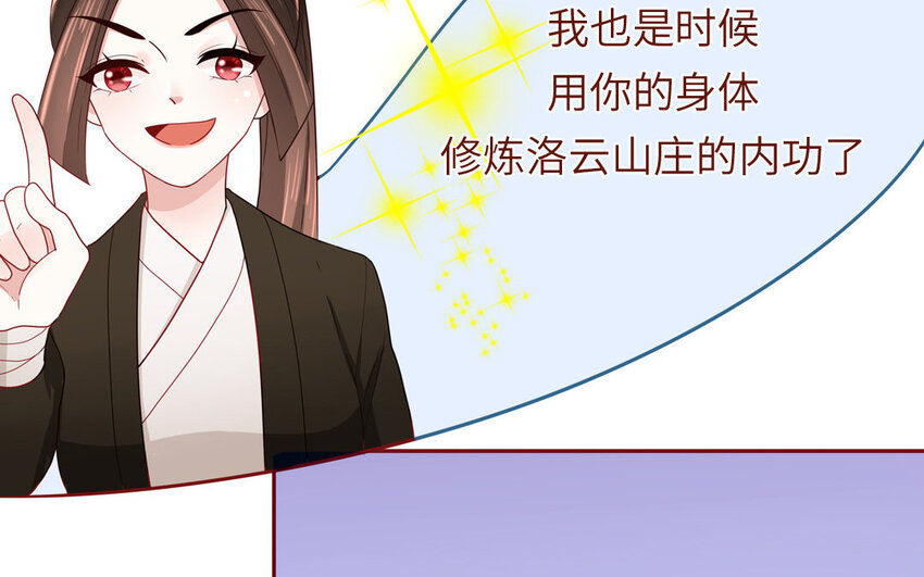 11 第11话  肱二头肌(1/2)-第11话