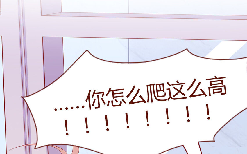 13 第13话  不一样的互动(1/2)-第13话