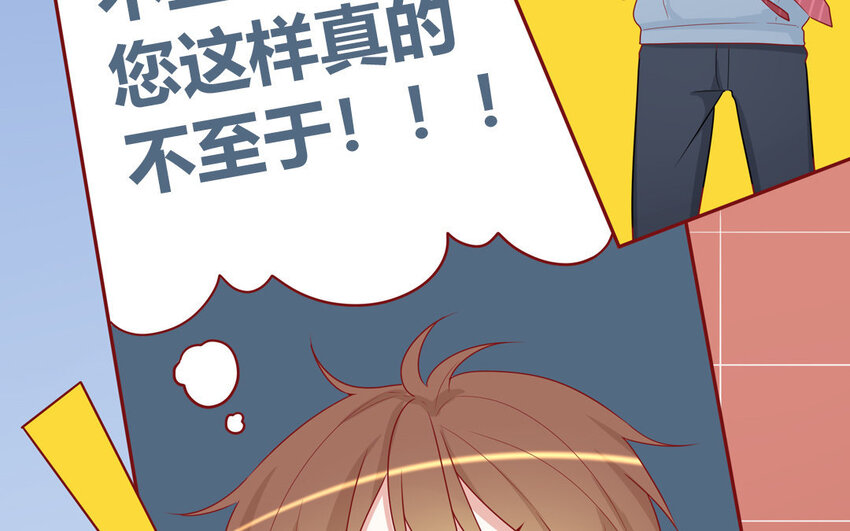 13 第13话  不一样的互动(1/2)-第13话