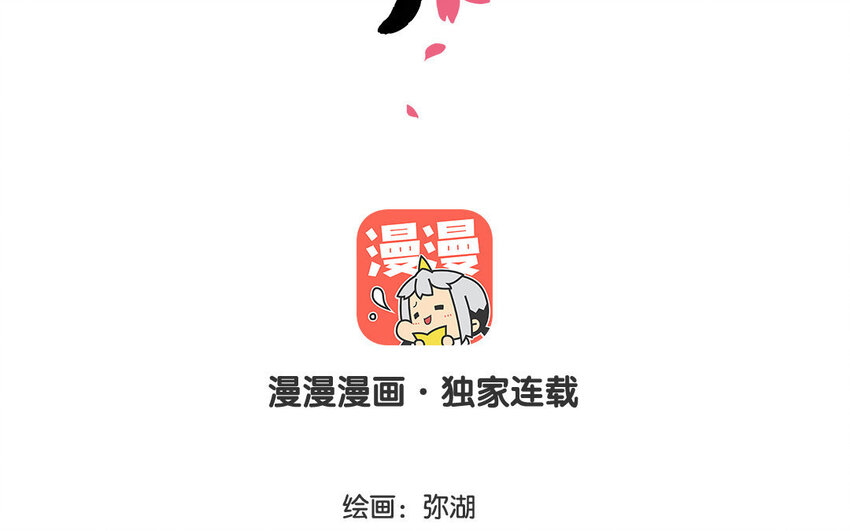 15 第15话  强抢民男(1/2)-第15话