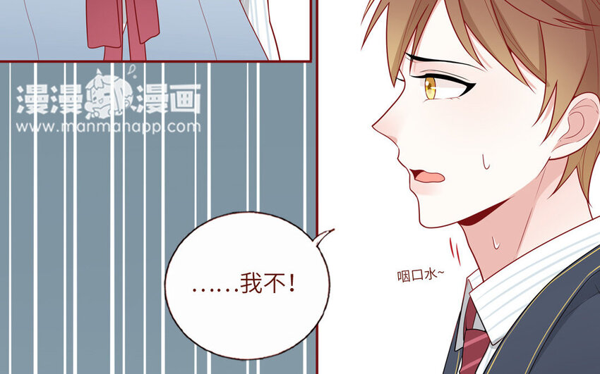 15 第15话  强抢民男(1/2)-第15话