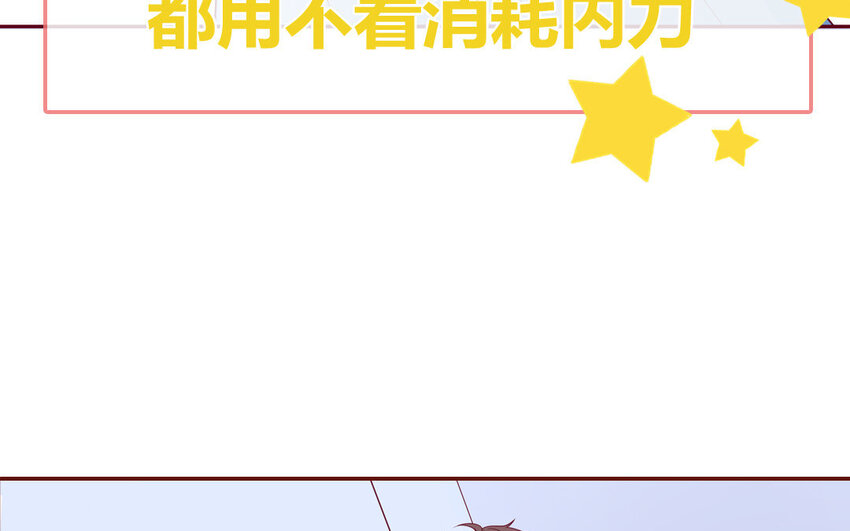 15 第15话  强抢民男(1/2)-第15话