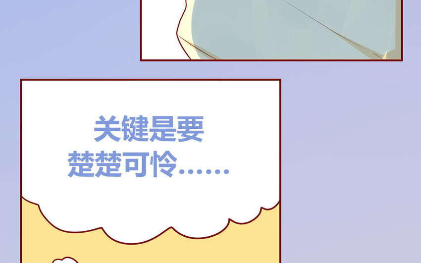 17 第17话  任务完成(1/2)-第17话