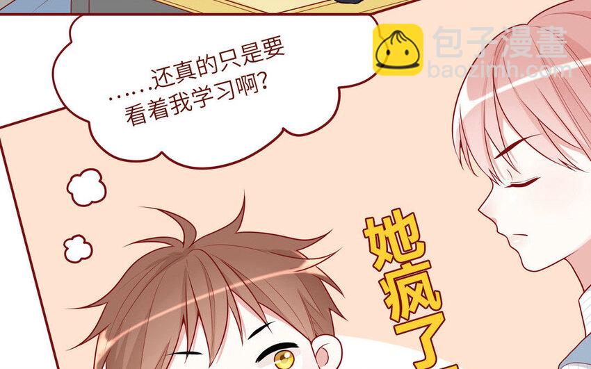 17 第17话  任务完成(1/2)-第17话