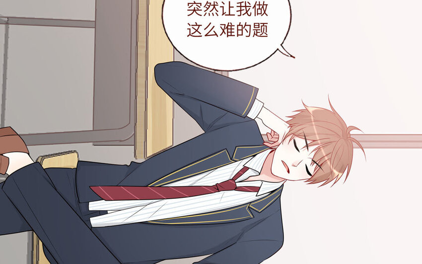 17 第17话  任务完成(1/2)-第17话