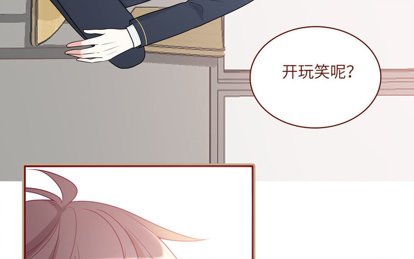 17 第17话  任务完成(1/2)-第17话