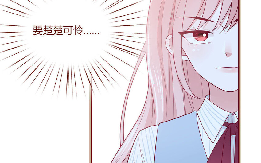 17 第17话  任务完成(1/2)-第17话