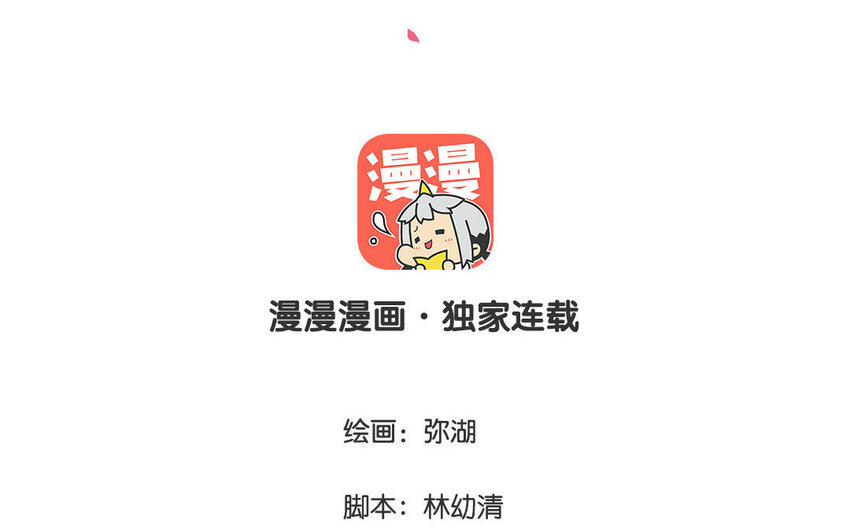 17 第17话  任务完成(1/2)-第17话