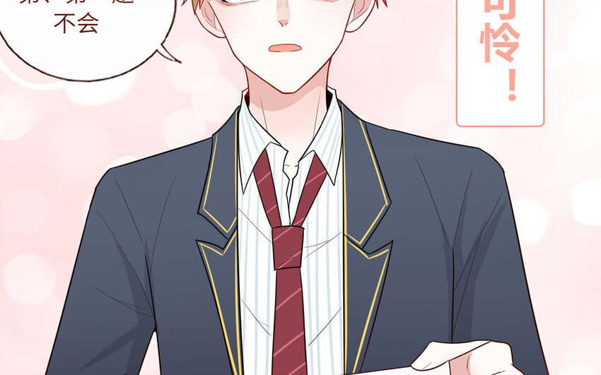 17 第17话  任务完成(1/2)-第17话