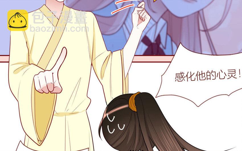 17 第17话  任务完成(1/2)-第17话