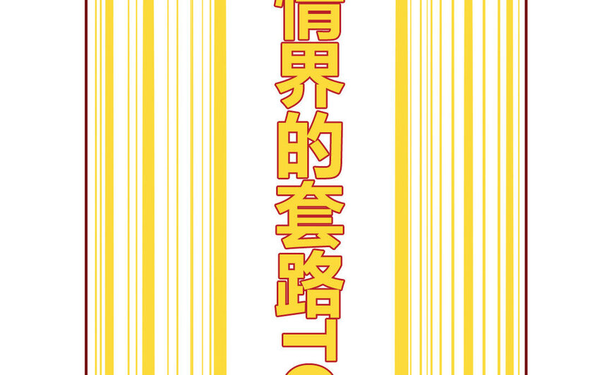 19 第19话  任务2(1/2)-第19话