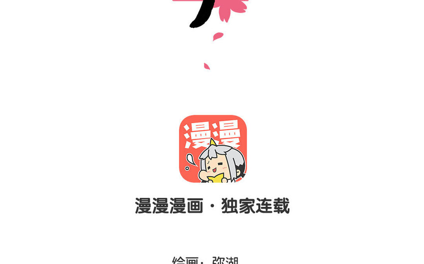 19 第19话  任务2(1/2)-第19话