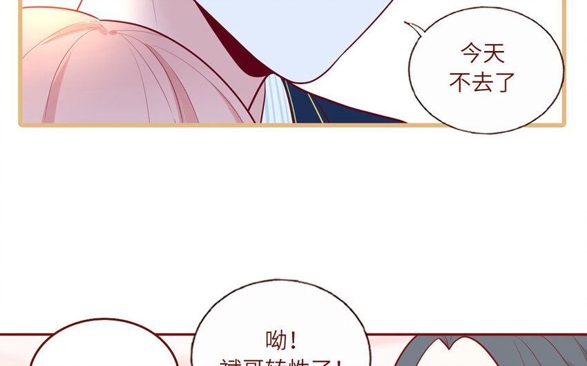 19 第19话  任务2(1/2)-第19话