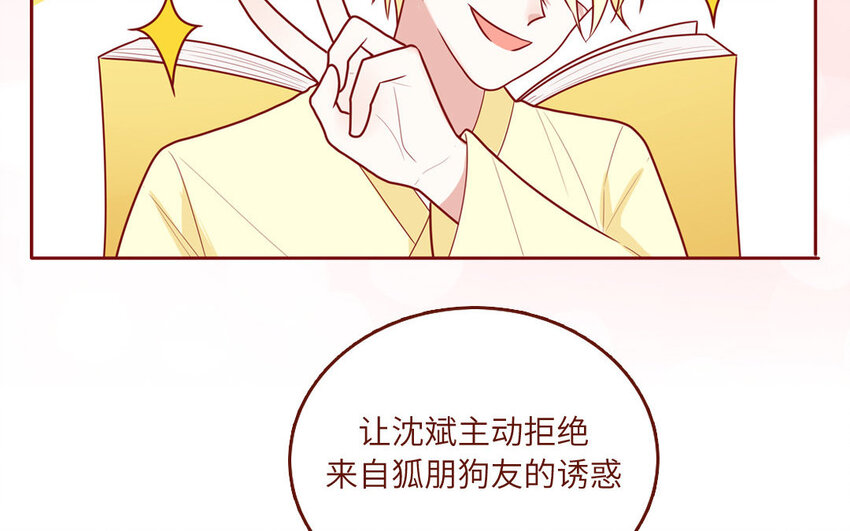 19 第19话  任务2(1/2)-第19话