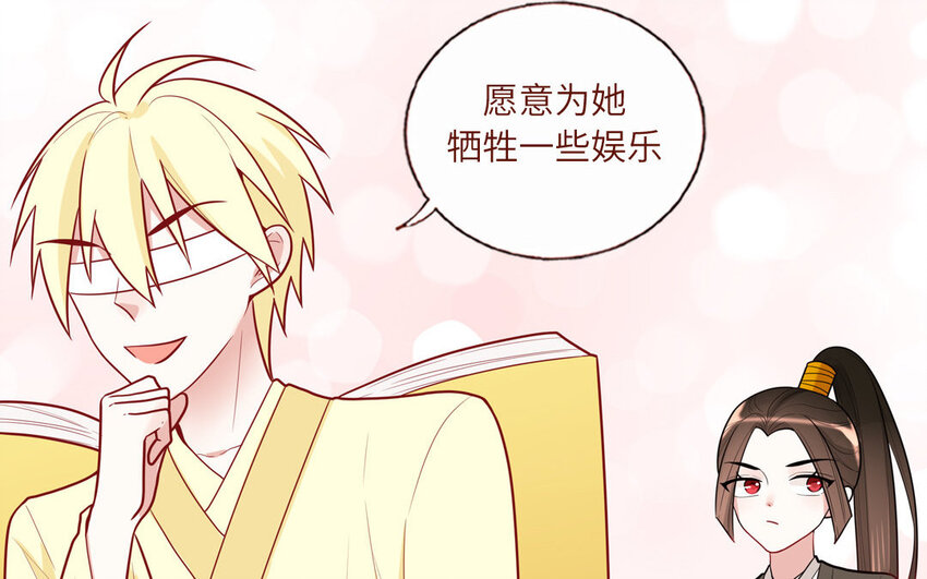 19 第19话  任务2(1/2)-第19话