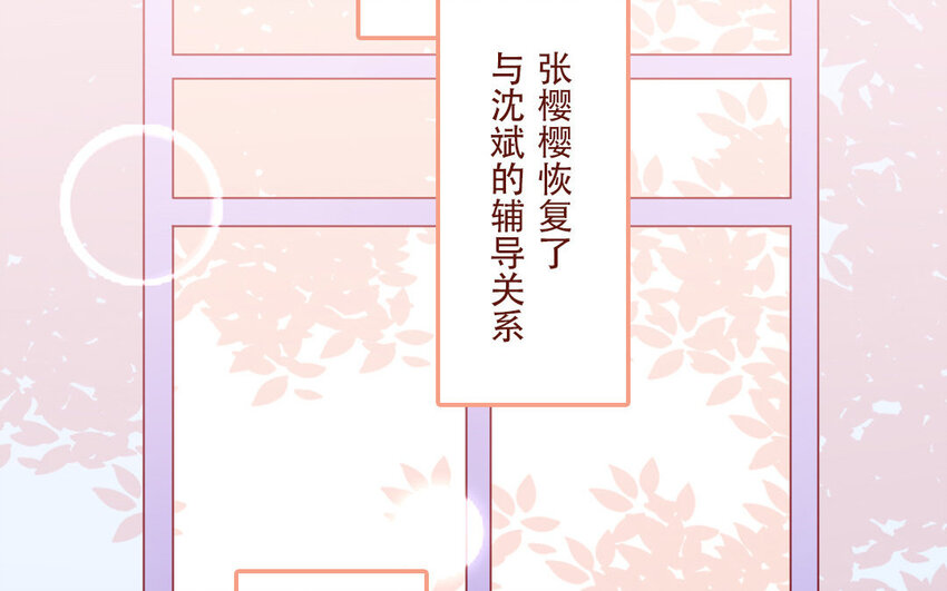 19 第19话  任务2(1/2)-第19话