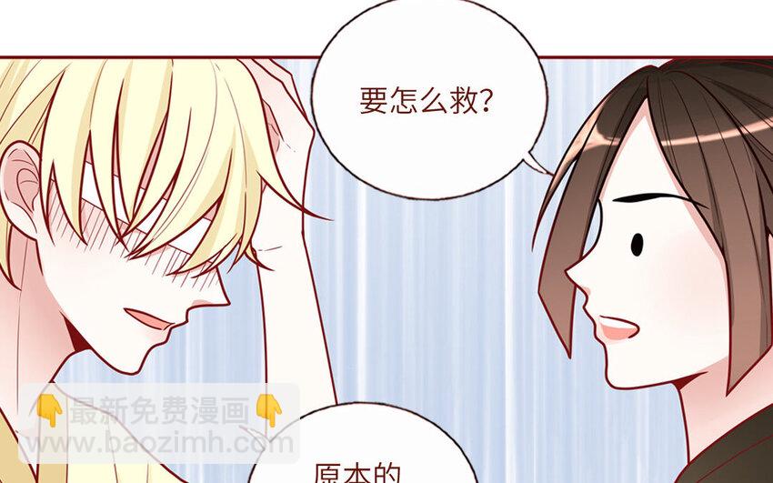 21 第21话  我得扶她(1/2)-第21话