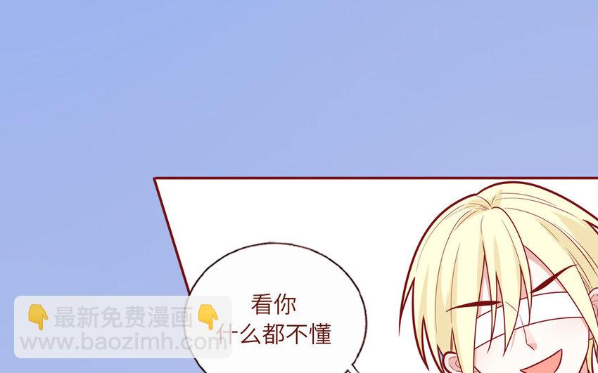 21 第21话  我得扶她(1/2)-第21话