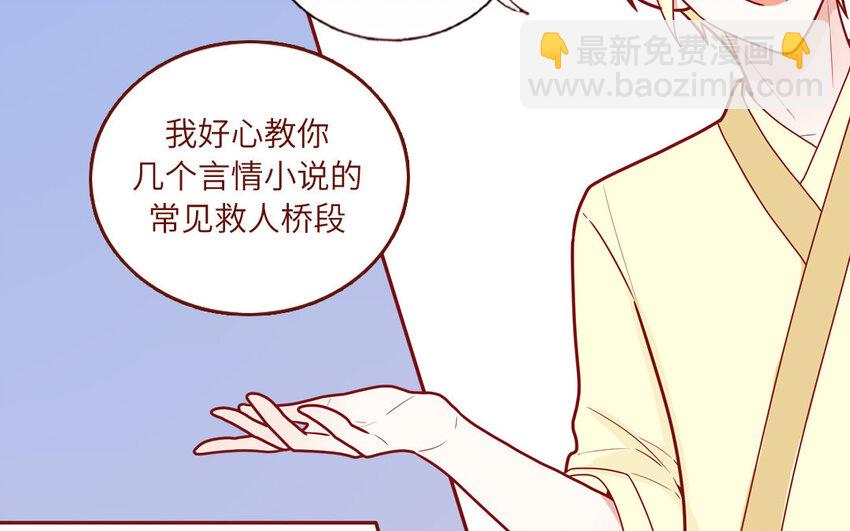 21 第21话  我得扶她(1/2)-第21话