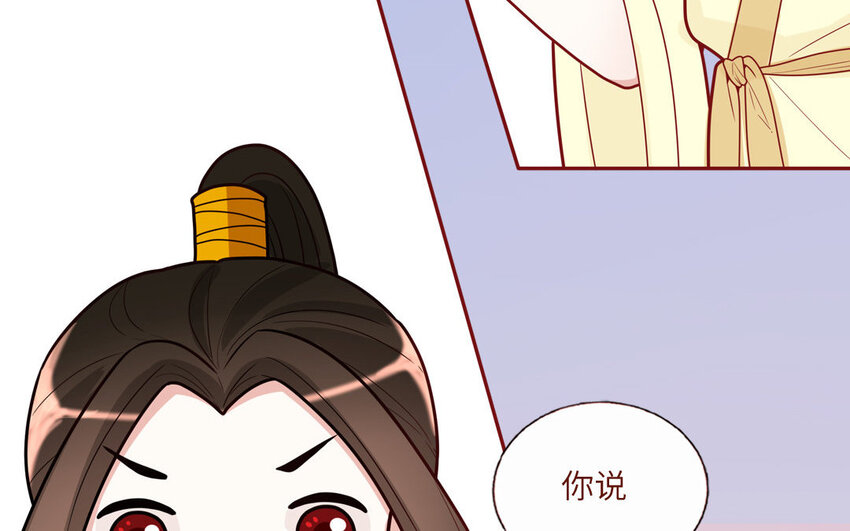 21 第21话  我得扶她(1/2)-第21话