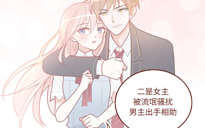 21 第21话  我得扶她(1/2)-第21话