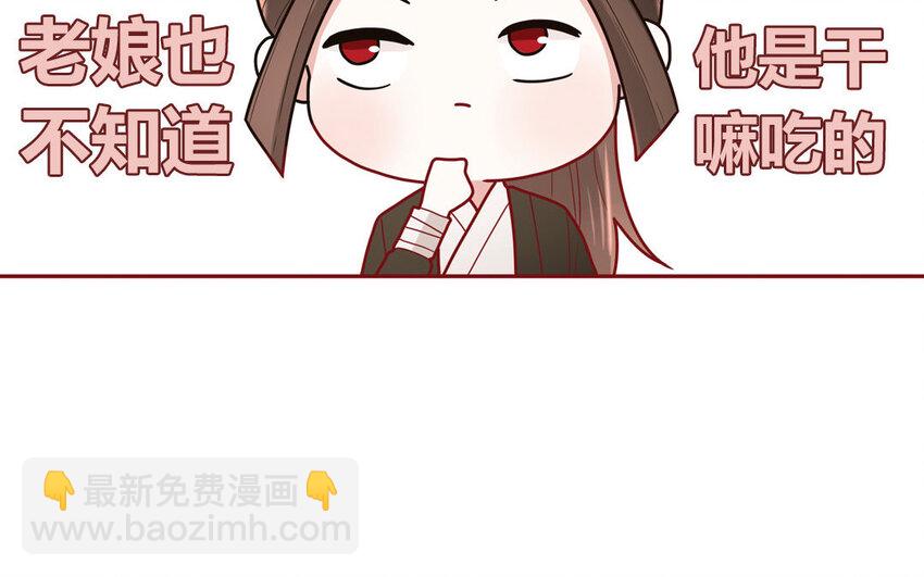 21 第21话  我得扶她(1/2)-第21话