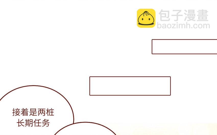 21 第21话  我得扶她(1/2)-第21话